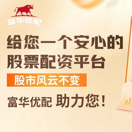 手机端中能优配